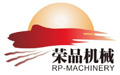 諸城市榮品機(jī)械有限公司